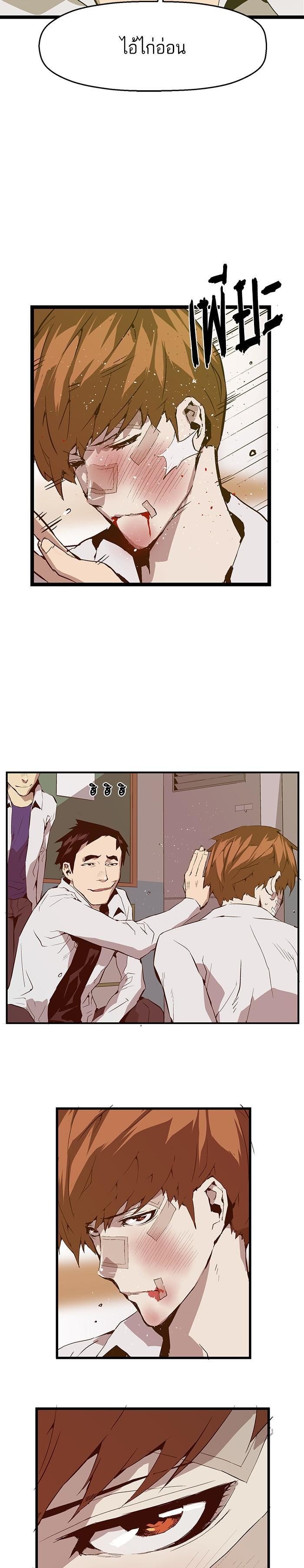 Manga-lc-com อ่านมังงะ อ่านการ์ตูน ออนไลน์ ฟรี Weak Hero ตอนที่ 1 2 3 4 5 6 7 8 9 10 11 12 13 14 ฟรี ไม่มีโฆษณา Manga-lc - อ่าน มังงะ อ่าน การ์ตูน ออนไลน์ อ่านมังงะ ฟรี