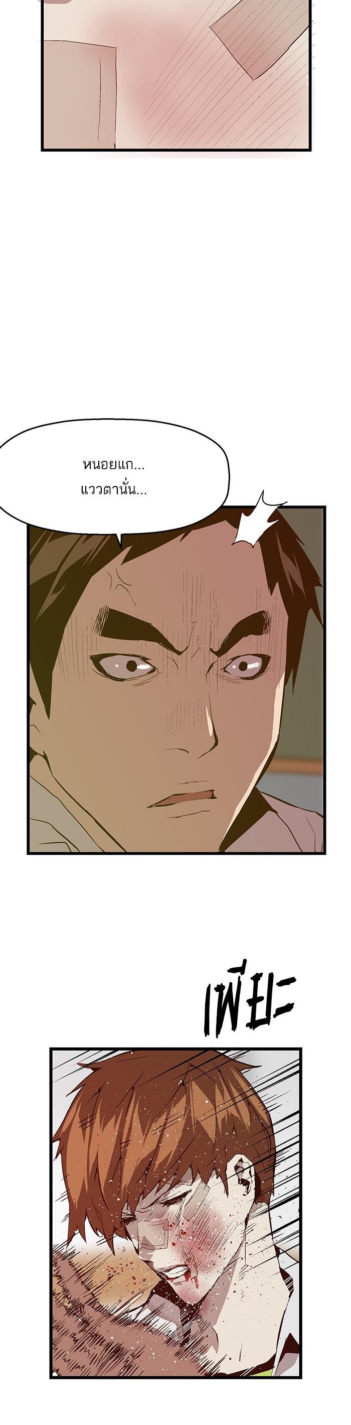 Manga-lc-com อ่านมังงะ อ่านการ์ตูน ออนไลน์ ฟรี Weak Hero ตอนที่ 1 2 3 4 5 6 7 8 9 10 11 12 13 14 ฟรี ไม่มีโฆษณา Manga-lc - อ่าน มังงะ อ่าน การ์ตูน ออนไลน์ อ่านมังงะ ฟรี