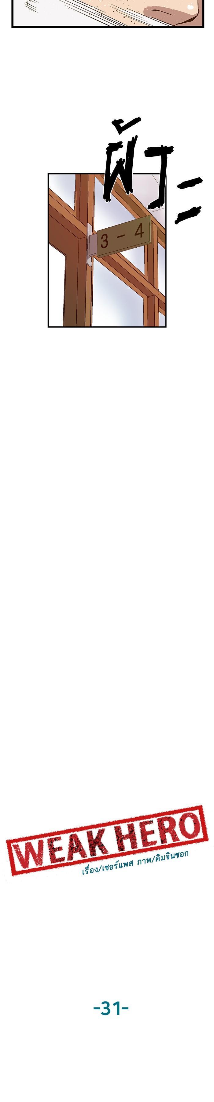 Manga-lc-com อ่านมังงะ อ่านการ์ตูน ออนไลน์ ฟรี Weak Hero ตอนที่ 1 2 3 4 5 6 7 8 9 10 11 12 13 14 ฟรี ไม่มีโฆษณา Manga-lc - อ่าน มังงะ อ่าน การ์ตูน ออนไลน์ อ่านมังงะ ฟรี