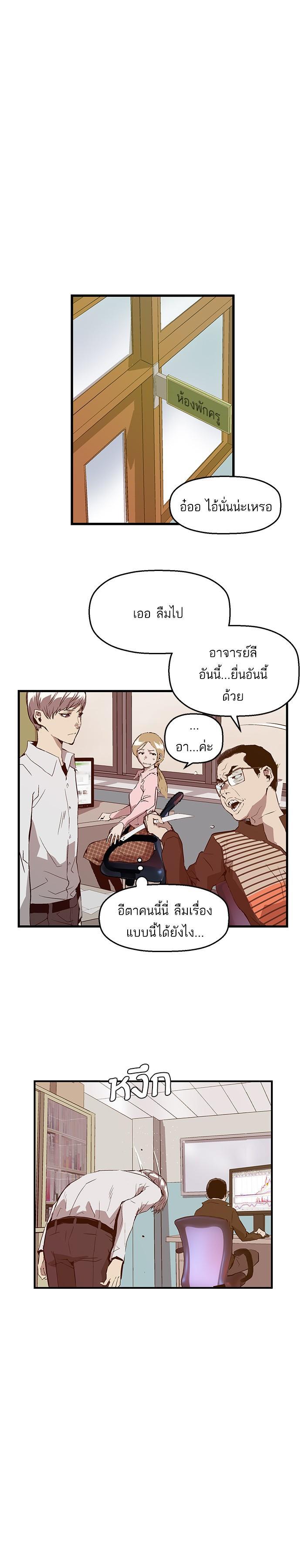 Manga-lc-com อ่านมังงะ อ่านการ์ตูน ออนไลน์ ฟรี Weak Hero ตอนที่ 1 2 3 4 5 6 7 8 9 10 11 12 13 14 ฟรี ไม่มีโฆษณา Manga-lc - อ่าน มังงะ อ่าน การ์ตูน ออนไลน์ อ่านมังงะ ฟรี