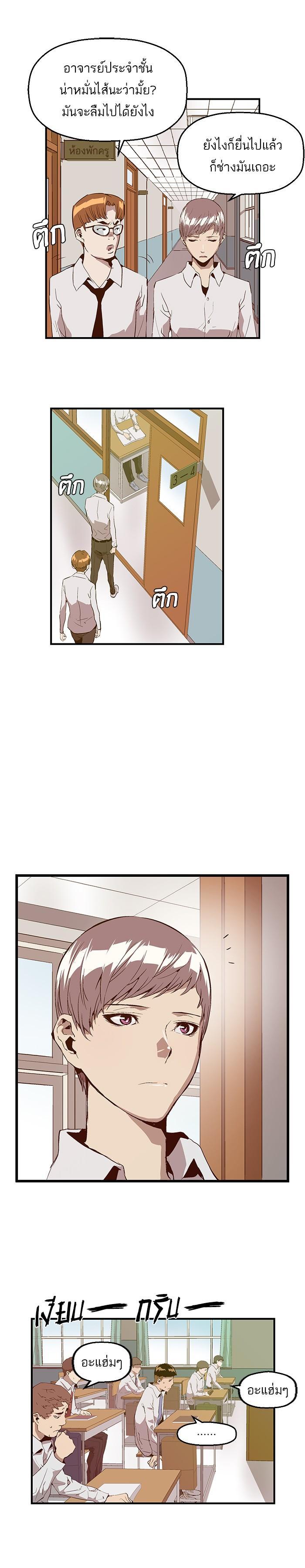 Manga-lc-com อ่านมังงะ อ่านการ์ตูน ออนไลน์ ฟรี Weak Hero ตอนที่ 1 2 3 4 5 6 7 8 9 10 11 12 13 14 ฟรี ไม่มีโฆษณา Manga-lc - อ่าน มังงะ อ่าน การ์ตูน ออนไลน์ อ่านมังงะ ฟรี