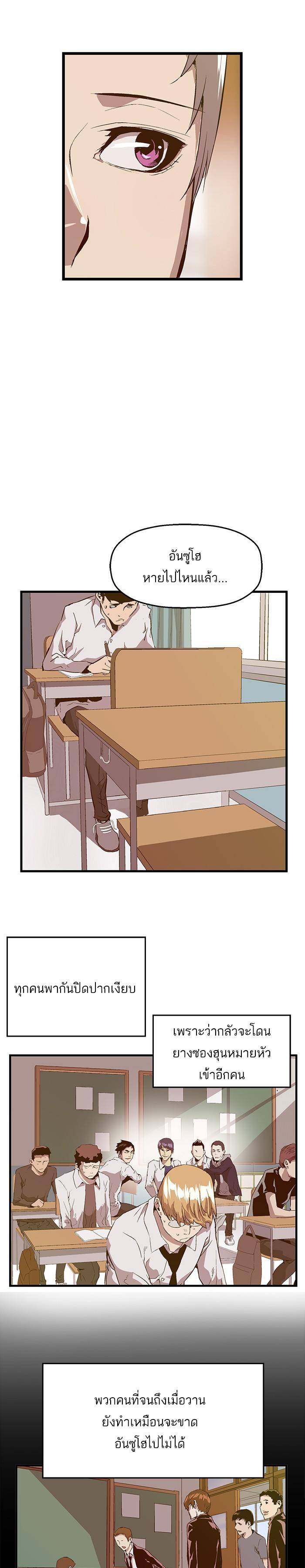 Manga-lc-com อ่านมังงะ อ่านการ์ตูน ออนไลน์ ฟรี Weak Hero ตอนที่ 1 2 3 4 5 6 7 8 9 10 11 12 13 14 ฟรี ไม่มีโฆษณา Manga-lc - อ่าน มังงะ อ่าน การ์ตูน ออนไลน์ อ่านมังงะ ฟรี