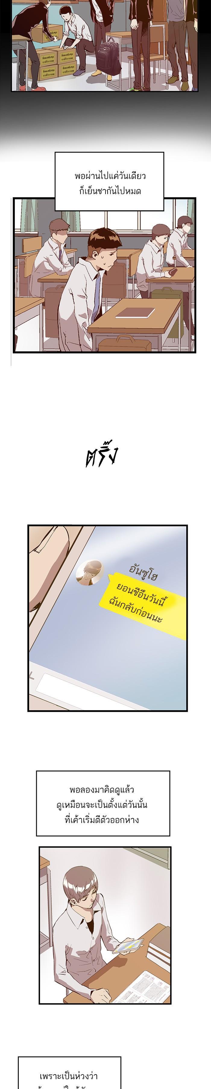 Manga-lc-com อ่านมังงะ อ่านการ์ตูน ออนไลน์ ฟรี Weak Hero ตอนที่ 1 2 3 4 5 6 7 8 9 10 11 12 13 14 ฟรี ไม่มีโฆษณา Manga-lc - อ่าน มังงะ อ่าน การ์ตูน ออนไลน์ อ่านมังงะ ฟรี