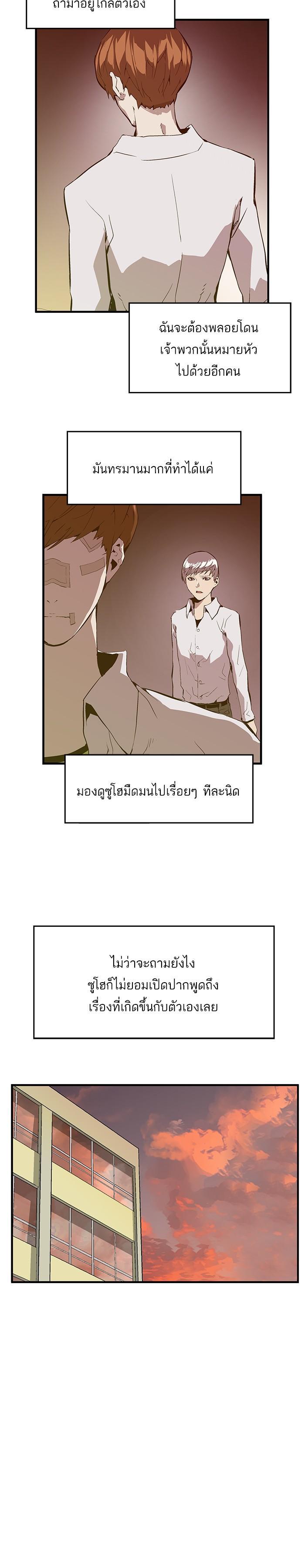 Manga-lc-com อ่านมังงะ อ่านการ์ตูน ออนไลน์ ฟรี Weak Hero ตอนที่ 1 2 3 4 5 6 7 8 9 10 11 12 13 14 ฟรี ไม่มีโฆษณา Manga-lc - อ่าน มังงะ อ่าน การ์ตูน ออนไลน์ อ่านมังงะ ฟรี