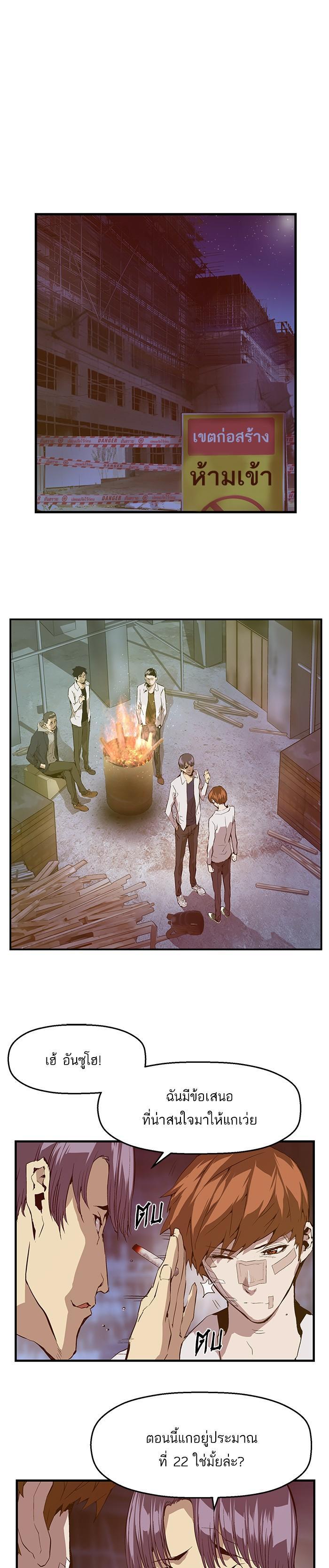 Manga-lc-com อ่านมังงะ อ่านการ์ตูน ออนไลน์ ฟรี Weak Hero ตอนที่ 1 2 3 4 5 6 7 8 9 10 11 12 13 14 ฟรี ไม่มีโฆษณา Manga-lc - อ่าน มังงะ อ่าน การ์ตูน ออนไลน์ อ่านมังงะ ฟรี