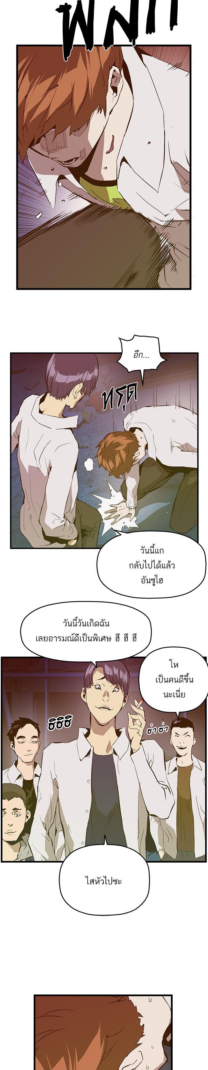 Manga-lc-com อ่านมังงะ อ่านการ์ตูน ออนไลน์ ฟรี Weak Hero ตอนที่ 1 2 3 4 5 6 7 8 9 10 11 12 13 14 ฟรี ไม่มีโฆษณา Manga-lc - อ่าน มังงะ อ่าน การ์ตูน ออนไลน์ อ่านมังงะ ฟรี