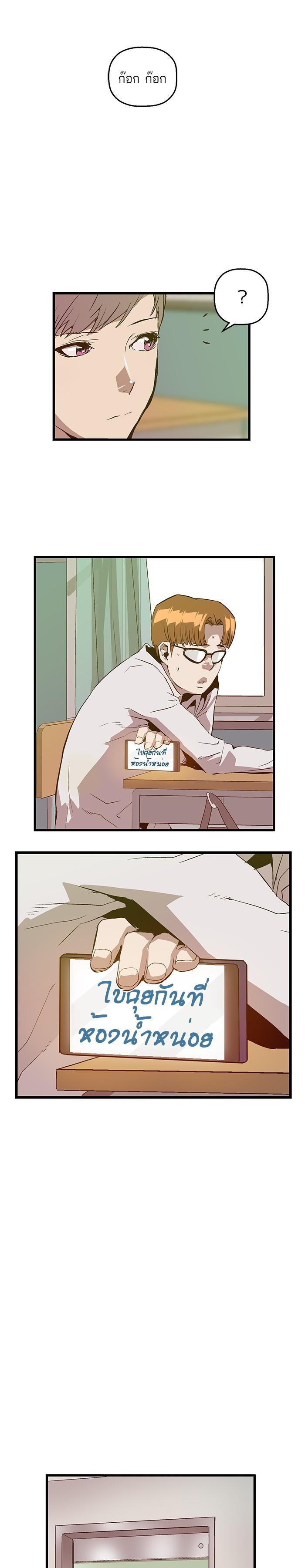 Manga-lc-com อ่านมังงะ อ่านการ์ตูน ออนไลน์ ฟรี Weak Hero ตอนที่ 1 2 3 4 5 6 7 8 9 10 11 12 13 14 ฟรี ไม่มีโฆษณา Manga-lc - อ่าน มังงะ อ่าน การ์ตูน ออนไลน์ อ่านมังงะ ฟรี