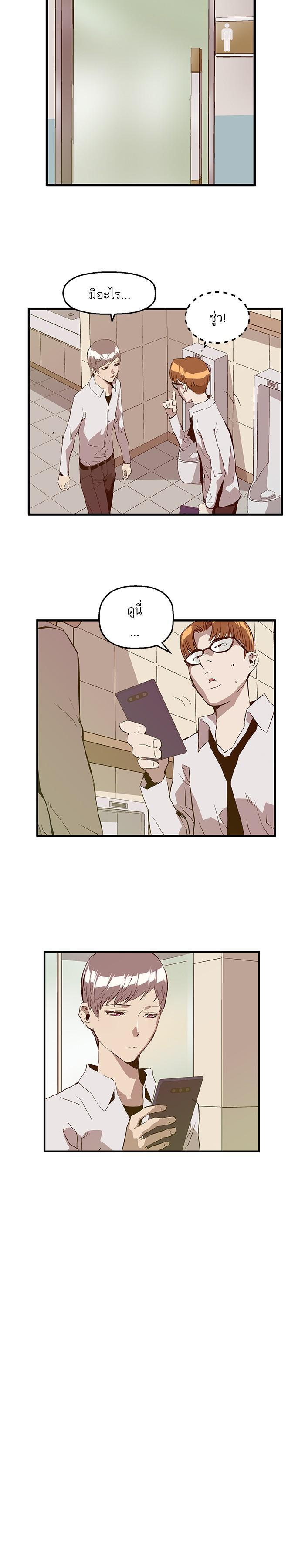 Manga-lc-com อ่านมังงะ อ่านการ์ตูน ออนไลน์ ฟรี Weak Hero ตอนที่ 1 2 3 4 5 6 7 8 9 10 11 12 13 14 ฟรี ไม่มีโฆษณา Manga-lc - อ่าน มังงะ อ่าน การ์ตูน ออนไลน์ อ่านมังงะ ฟรี