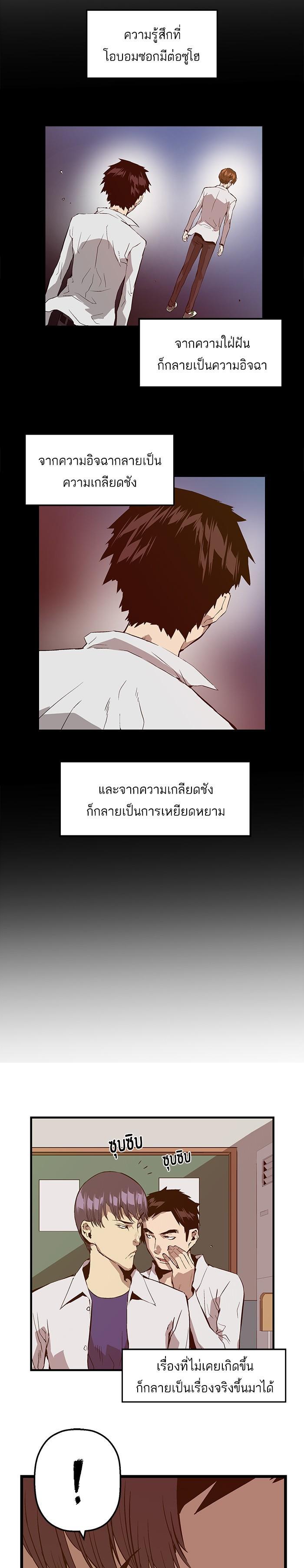 Manga-lc-com อ่านมังงะ อ่านการ์ตูน ออนไลน์ ฟรี Weak Hero ตอนที่ 1 2 3 4 5 6 7 8 9 10 11 12 13 14 ฟรี ไม่มีโฆษณา Manga-lc - อ่าน มังงะ อ่าน การ์ตูน ออนไลน์ อ่านมังงะ ฟรี