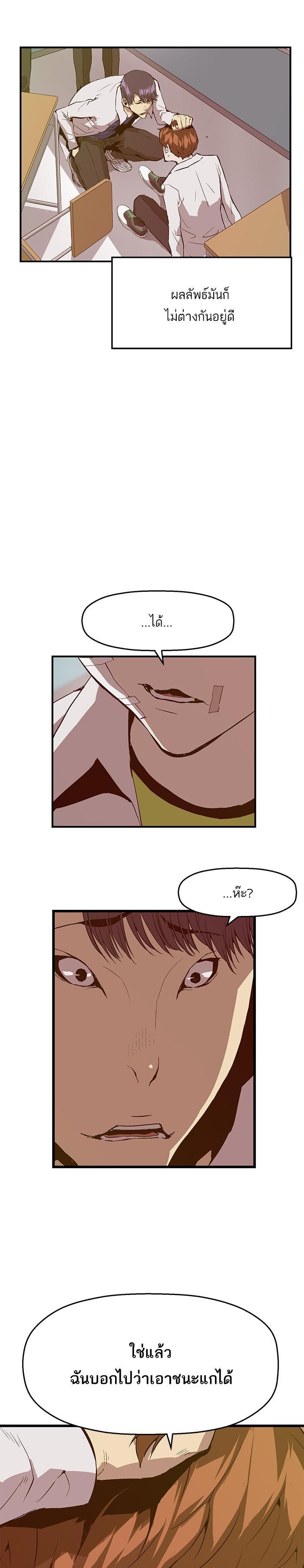 Manga-lc-com อ่านมังงะ อ่านการ์ตูน ออนไลน์ ฟรี Weak Hero ตอนที่ 1 2 3 4 5 6 7 8 9 10 11 12 13 14 ฟรี ไม่มีโฆษณา Manga-lc - อ่าน มังงะ อ่าน การ์ตูน ออนไลน์ อ่านมังงะ ฟรี