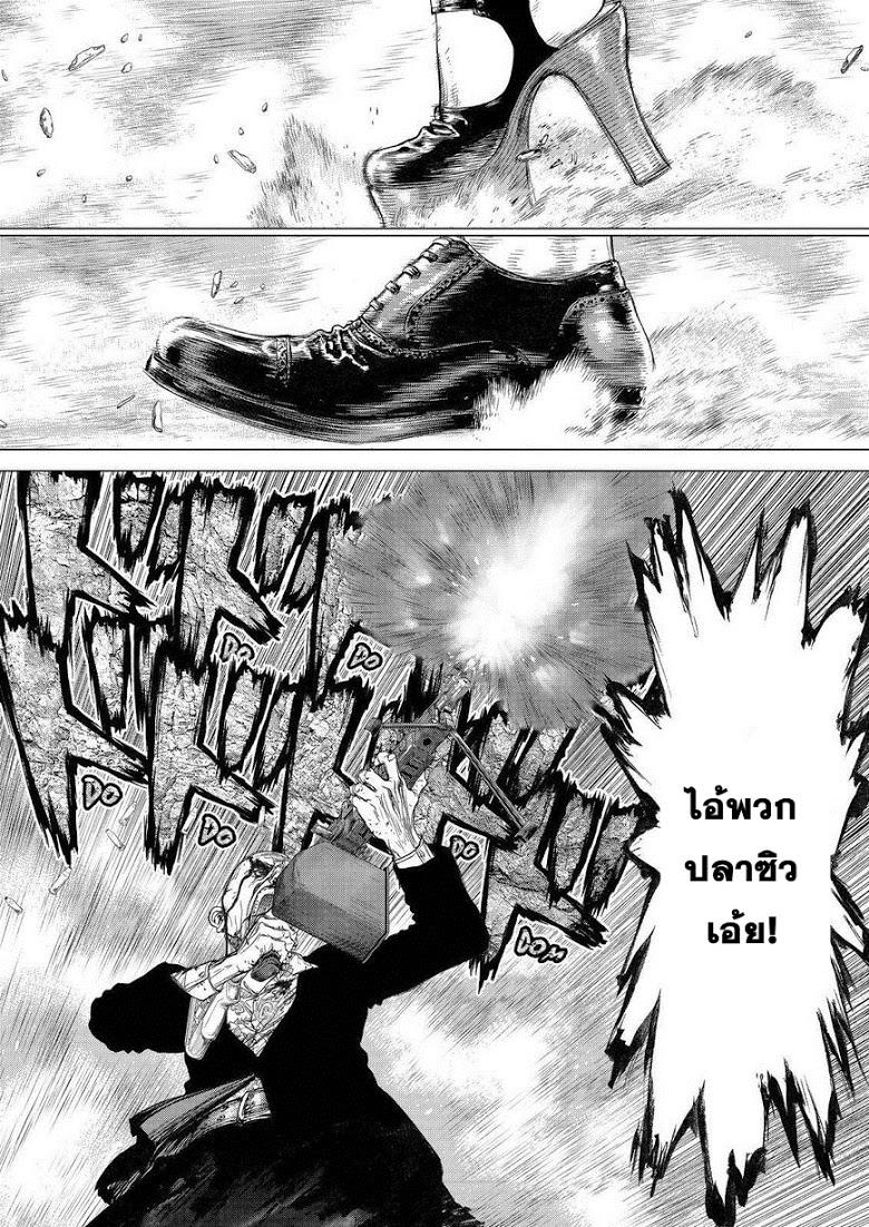Manga-lc-com อ่านมังงะ อ่านการ์ตูน ออนไลน์ ฟรี Sun-Ken Rock ตอนที่ 1 2 3 4 5 6 7 8 9 10 11 12 13 14 ฟรี ไม่มีโฆษณา Manga-lc - อ่าน มังงะ อ่าน การ์ตูน ออนไลน์ อ่านมังงะ ฟรี
