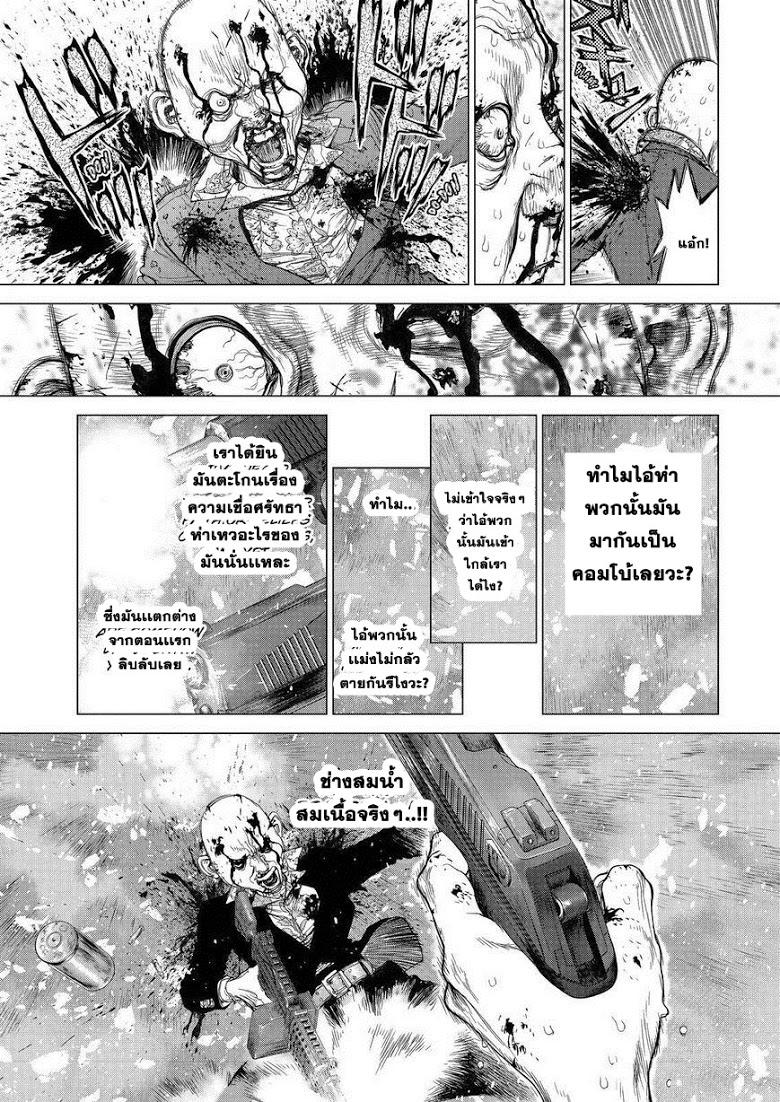 Manga-lc-com อ่านมังงะ อ่านการ์ตูน ออนไลน์ ฟรี Sun-Ken Rock ตอนที่ 1 2 3 4 5 6 7 8 9 10 11 12 13 14 ฟรี ไม่มีโฆษณา Manga-lc - อ่าน มังงะ อ่าน การ์ตูน ออนไลน์ อ่านมังงะ ฟรี