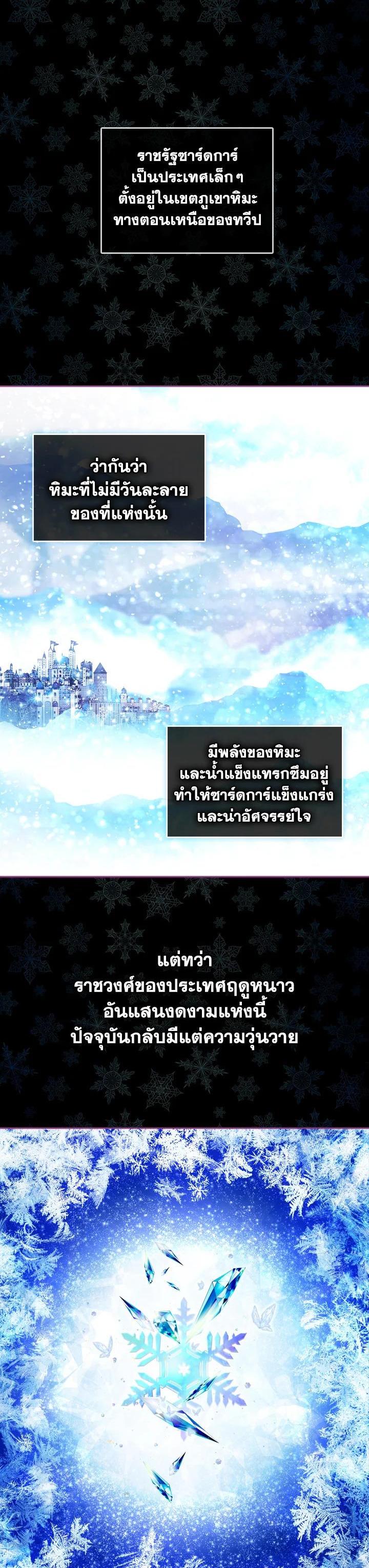 Manga-lc-com อ่านมังงะ อ่านการ์ตูน ออนไลน์ ฟรี The Beloved Little Princess องค์หญิงคนสุดท้องแห่งไฮพีเรียน ตอนที่ 1 2 3 4 5 6 7 8 9 10 11 12 13 14 ฟรี ไม่มีโฆษณา Manga-lc - อ่าน มังงะ อ่าน การ์ตูน ออนไลน์ อ่านมังงะ ฟรี