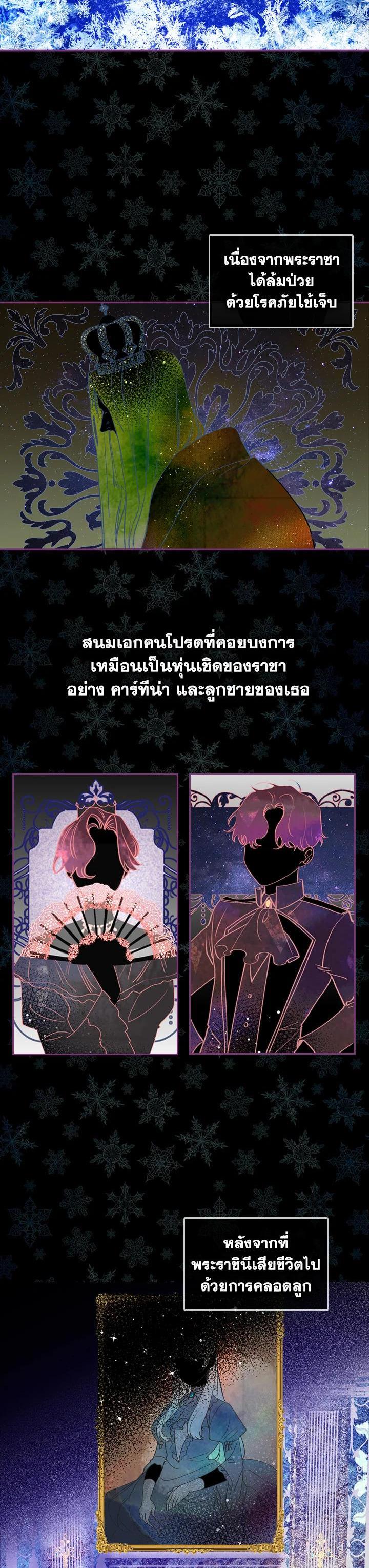 Manga-lc-com อ่านมังงะ อ่านการ์ตูน ออนไลน์ ฟรี The Beloved Little Princess องค์หญิงคนสุดท้องแห่งไฮพีเรียน ตอนที่ 1 2 3 4 5 6 7 8 9 10 11 12 13 14 ฟรี ไม่มีโฆษณา Manga-lc - อ่าน มังงะ อ่าน การ์ตูน ออนไลน์ อ่านมังงะ ฟรี