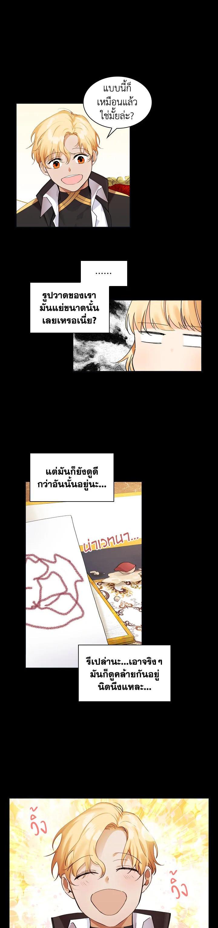 Manga-lc-com อ่านมังงะ อ่านการ์ตูน ออนไลน์ ฟรี The Beloved Little Princess องค์หญิงคนสุดท้องแห่งไฮพีเรียน ตอนที่ 1 2 3 4 5 6 7 8 9 10 11 12 13 14 ฟรี ไม่มีโฆษณา Manga-lc - อ่าน มังงะ อ่าน การ์ตูน ออนไลน์ อ่านมังงะ ฟรี
