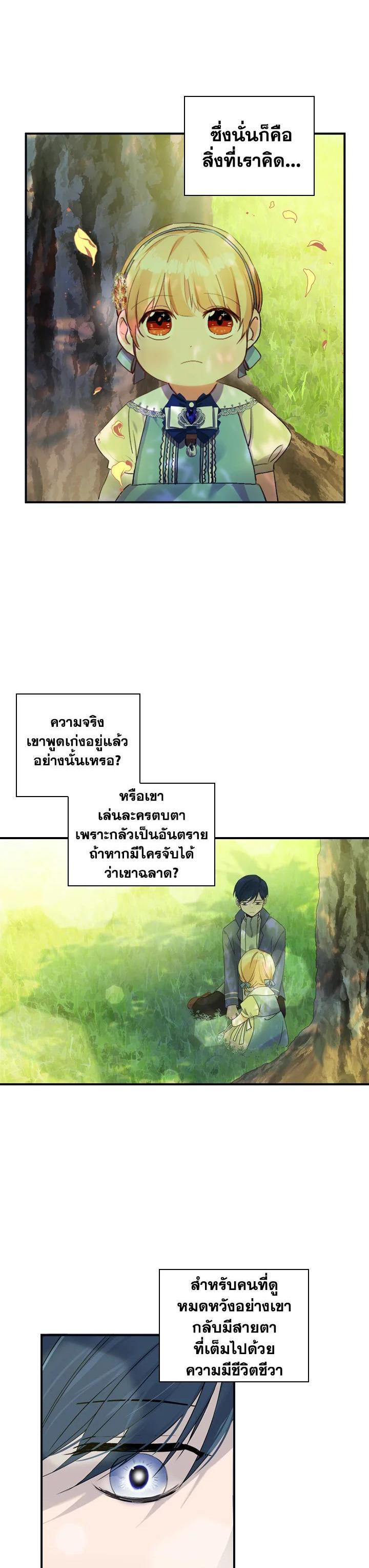 Manga-lc-com อ่านมังงะ อ่านการ์ตูน ออนไลน์ ฟรี The Beloved Little Princess องค์หญิงคนสุดท้องแห่งไฮพีเรียน ตอนที่ 1 2 3 4 5 6 7 8 9 10 11 12 13 14 ฟรี ไม่มีโฆษณา Manga-lc - อ่าน มังงะ อ่าน การ์ตูน ออนไลน์ อ่านมังงะ ฟรี