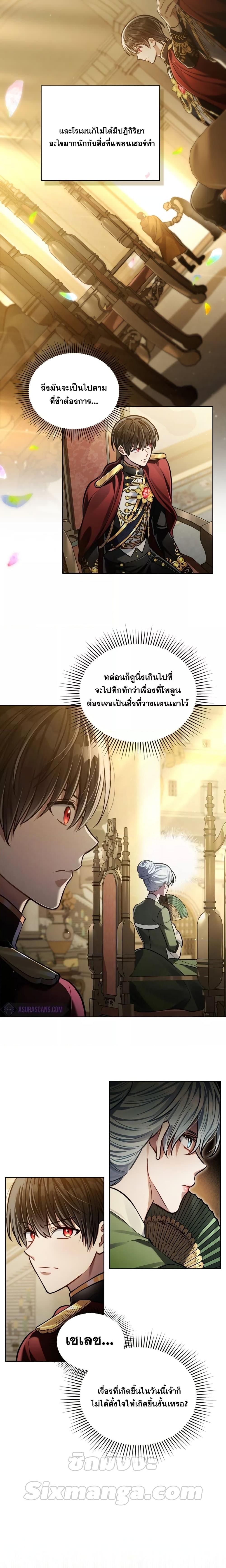 Manga-lc-com อ่านมังงะ อ่านการ์ตูน ออนไลน์ ฟรี Reborn as the Enemy Prince ตอนที่ 1 2 3 4 5 6 7 8 9 10 11 12 13 14 ฟรี ไม่มีโฆษณา Manga-lc - อ่าน มังงะ อ่าน การ์ตูน ออนไลน์ อ่านมังงะ ฟรี