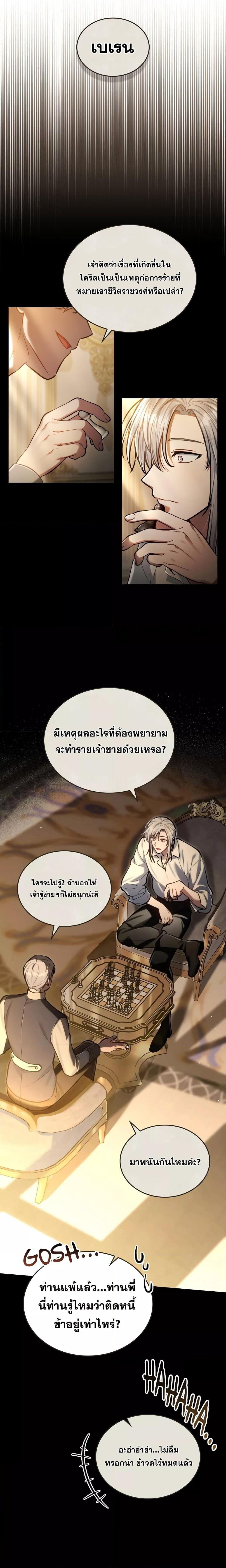 Manga-lc-com อ่านมังงะ อ่านการ์ตูน ออนไลน์ ฟรี Reborn as the Enemy Prince ตอนที่ 1 2 3 4 5 6 7 8 9 10 11 12 13 14 ฟรี ไม่มีโฆษณา Manga-lc - อ่าน มังงะ อ่าน การ์ตูน ออนไลน์ อ่านมังงะ ฟรี