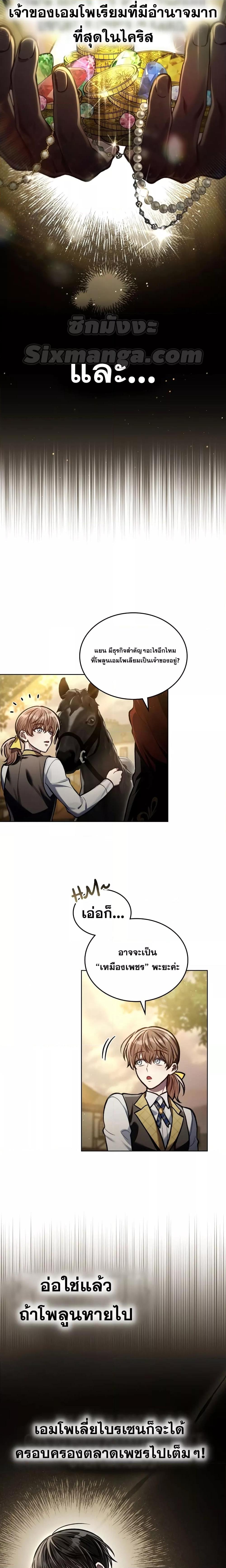 Manga-lc-com อ่านมังงะ อ่านการ์ตูน ออนไลน์ ฟรี Reborn as the Enemy Prince ตอนที่ 1 2 3 4 5 6 7 8 9 10 11 12 13 14 ฟรี ไม่มีโฆษณา Manga-lc - อ่าน มังงะ อ่าน การ์ตูน ออนไลน์ อ่านมังงะ ฟรี