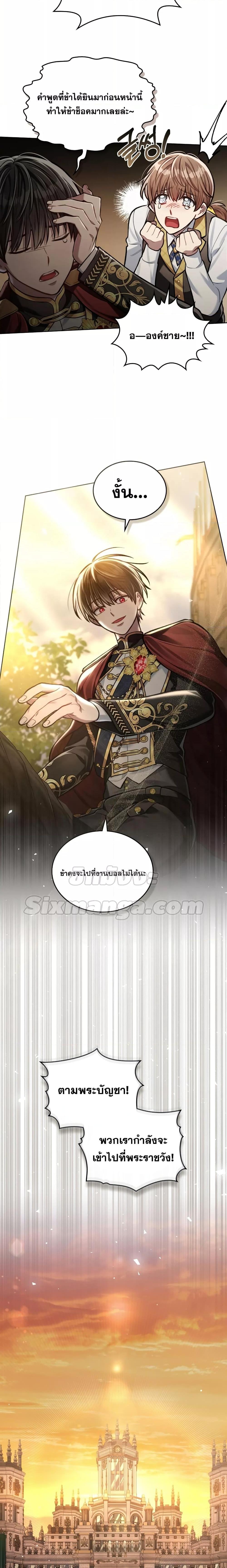 Manga-lc-com อ่านมังงะ อ่านการ์ตูน ออนไลน์ ฟรี Reborn as the Enemy Prince ตอนที่ 1 2 3 4 5 6 7 8 9 10 11 12 13 14 ฟรี ไม่มีโฆษณา Manga-lc - อ่าน มังงะ อ่าน การ์ตูน ออนไลน์ อ่านมังงะ ฟรี