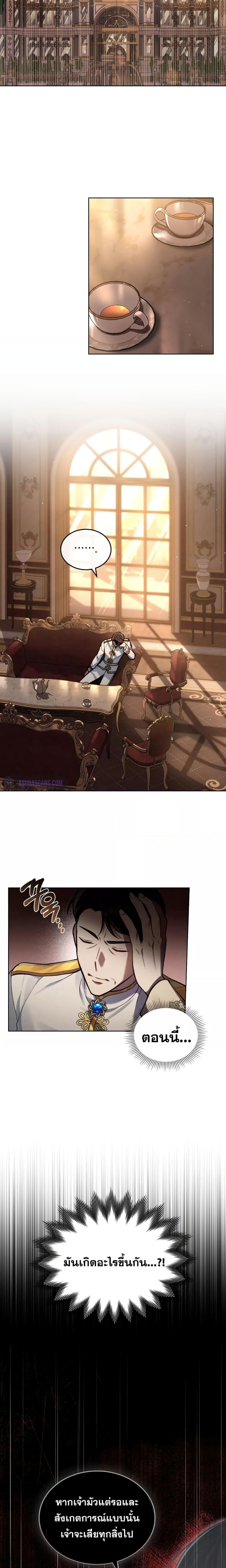 Manga-lc-com อ่านมังงะ อ่านการ์ตูน ออนไลน์ ฟรี Reborn as the Enemy Prince ตอนที่ 1 2 3 4 5 6 7 8 9 10 11 12 13 14 ฟรี ไม่มีโฆษณา Manga-lc - อ่าน มังงะ อ่าน การ์ตูน ออนไลน์ อ่านมังงะ ฟรี