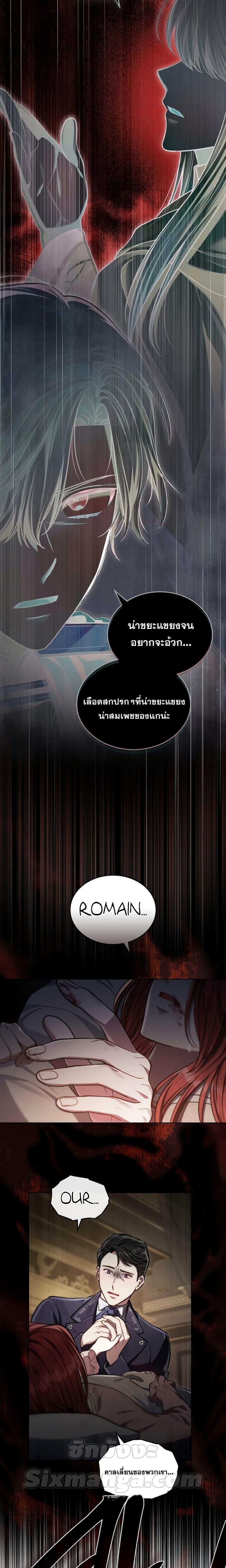 Manga-lc-com อ่านมังงะ อ่านการ์ตูน ออนไลน์ ฟรี Reborn as the Enemy Prince ตอนที่ 1 2 3 4 5 6 7 8 9 10 11 12 13 14 ฟรี ไม่มีโฆษณา Manga-lc - อ่าน มังงะ อ่าน การ์ตูน ออนไลน์ อ่านมังงะ ฟรี