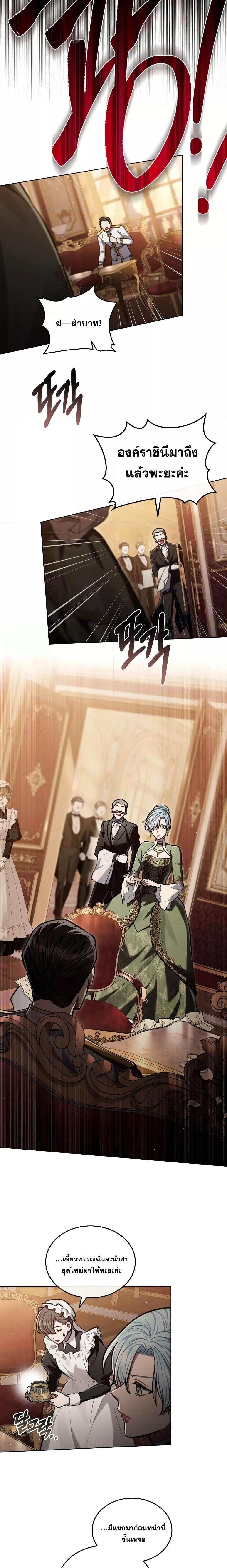 Manga-lc-com อ่านมังงะ อ่านการ์ตูน ออนไลน์ ฟรี Reborn as the Enemy Prince ตอนที่ 1 2 3 4 5 6 7 8 9 10 11 12 13 14 ฟรี ไม่มีโฆษณา Manga-lc - อ่าน มังงะ อ่าน การ์ตูน ออนไลน์ อ่านมังงะ ฟรี