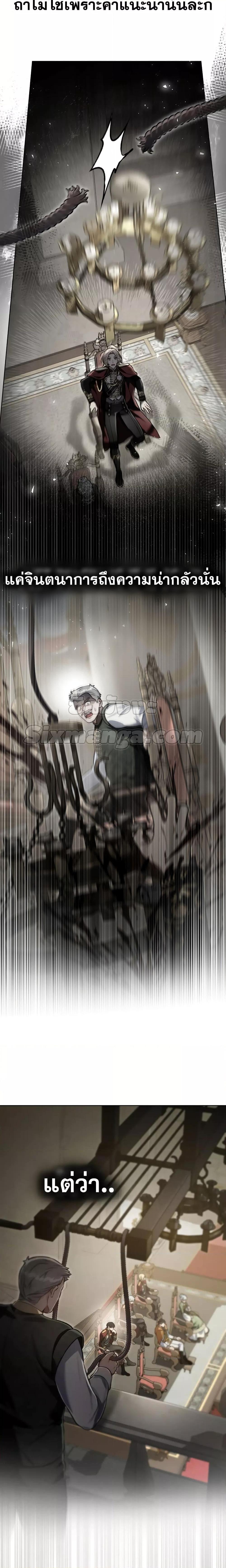 Manga-lc-com อ่านมังงะ อ่านการ์ตูน ออนไลน์ ฟรี Reborn as the Enemy Prince ตอนที่ 1 2 3 4 5 6 7 8 9 10 11 12 13 14 ฟรี ไม่มีโฆษณา Manga-lc - อ่าน มังงะ อ่าน การ์ตูน ออนไลน์ อ่านมังงะ ฟรี