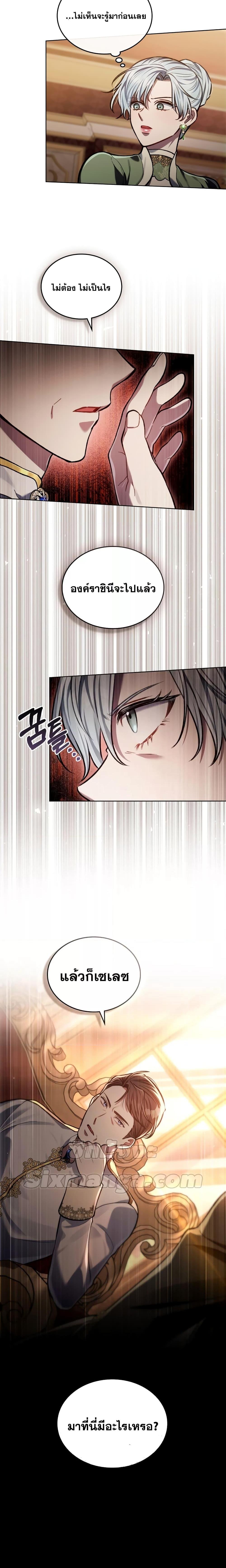 Manga-lc-com อ่านมังงะ อ่านการ์ตูน ออนไลน์ ฟรี Reborn as the Enemy Prince ตอนที่ 1 2 3 4 5 6 7 8 9 10 11 12 13 14 ฟรี ไม่มีโฆษณา Manga-lc - อ่าน มังงะ อ่าน การ์ตูน ออนไลน์ อ่านมังงะ ฟรี