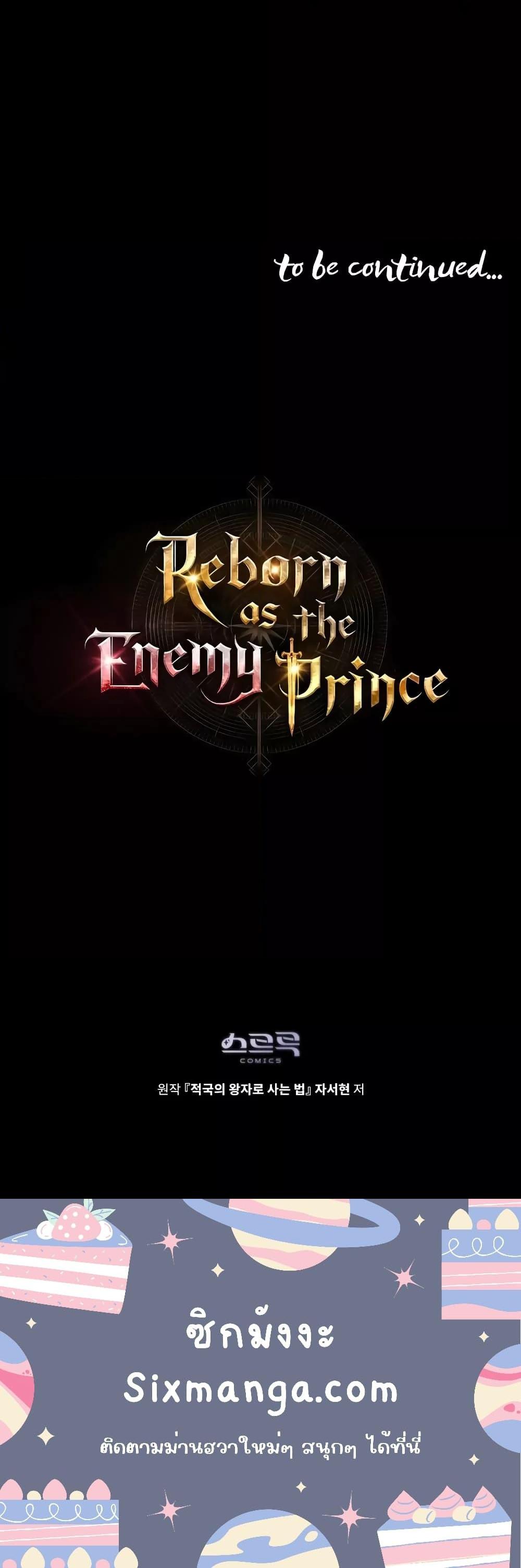 Manga-lc-com อ่านมังงะ อ่านการ์ตูน ออนไลน์ ฟรี Reborn as the Enemy Prince ตอนที่ 1 2 3 4 5 6 7 8 9 10 11 12 13 14 ฟรี ไม่มีโฆษณา Manga-lc - อ่าน มังงะ อ่าน การ์ตูน ออนไลน์ อ่านมังงะ ฟรี