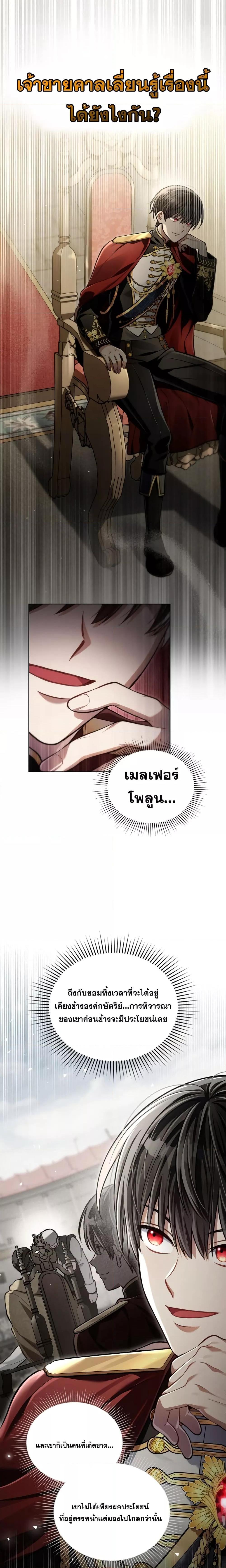 Manga-lc-com อ่านมังงะ อ่านการ์ตูน ออนไลน์ ฟรี Reborn as the Enemy Prince ตอนที่ 1 2 3 4 5 6 7 8 9 10 11 12 13 14 ฟรี ไม่มีโฆษณา Manga-lc - อ่าน มังงะ อ่าน การ์ตูน ออนไลน์ อ่านมังงะ ฟรี