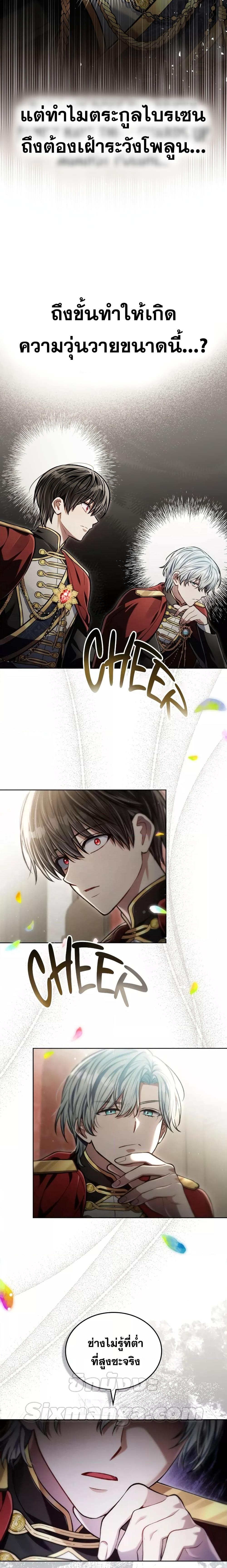 Manga-lc-com อ่านมังงะ อ่านการ์ตูน ออนไลน์ ฟรี Reborn as the Enemy Prince ตอนที่ 1 2 3 4 5 6 7 8 9 10 11 12 13 14 ฟรี ไม่มีโฆษณา Manga-lc - อ่าน มังงะ อ่าน การ์ตูน ออนไลน์ อ่านมังงะ ฟรี