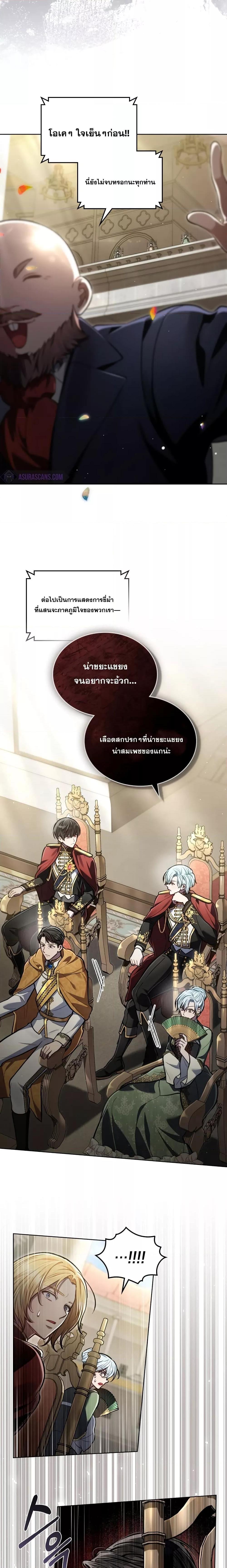 Manga-lc-com อ่านมังงะ อ่านการ์ตูน ออนไลน์ ฟรี Reborn as the Enemy Prince ตอนที่ 1 2 3 4 5 6 7 8 9 10 11 12 13 14 ฟรี ไม่มีโฆษณา Manga-lc - อ่าน มังงะ อ่าน การ์ตูน ออนไลน์ อ่านมังงะ ฟรี
