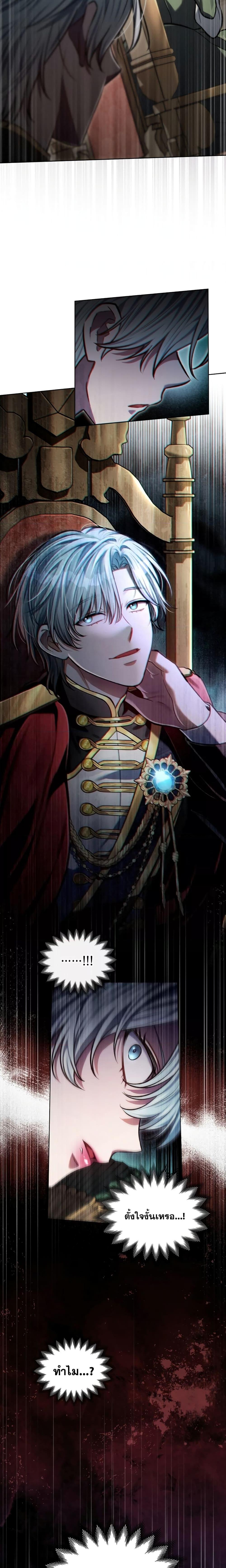 Manga-lc-com อ่านมังงะ อ่านการ์ตูน ออนไลน์ ฟรี Reborn as the Enemy Prince ตอนที่ 1 2 3 4 5 6 7 8 9 10 11 12 13 14 ฟรี ไม่มีโฆษณา Manga-lc - อ่าน มังงะ อ่าน การ์ตูน ออนไลน์ อ่านมังงะ ฟรี