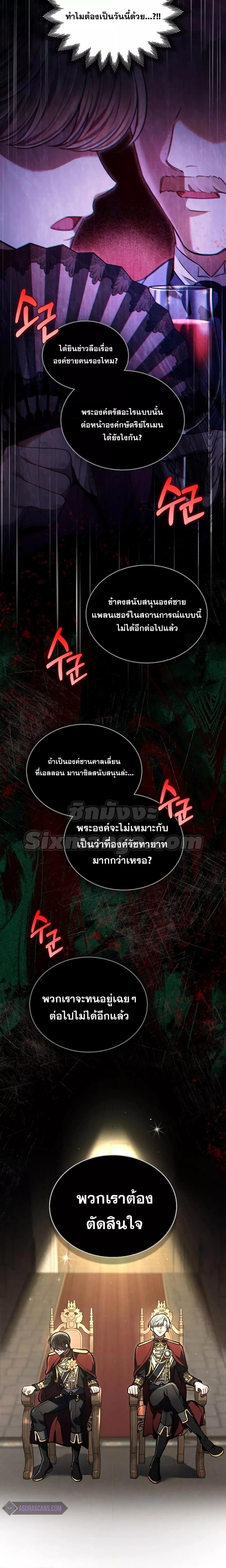 Manga-lc-com อ่านมังงะ อ่านการ์ตูน ออนไลน์ ฟรี Reborn as the Enemy Prince ตอนที่ 1 2 3 4 5 6 7 8 9 10 11 12 13 14 ฟรี ไม่มีโฆษณา Manga-lc - อ่าน มังงะ อ่าน การ์ตูน ออนไลน์ อ่านมังงะ ฟรี