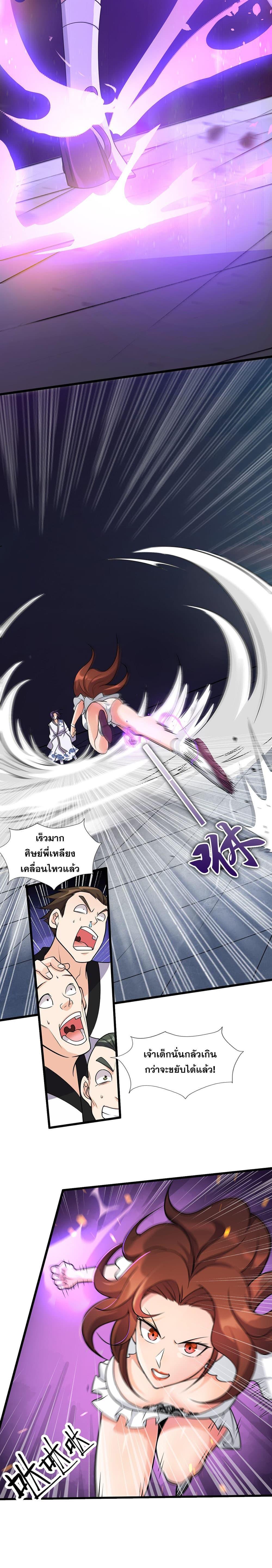 Manga-lc-com อ่านมังงะ อ่านการ์ตูน ออนไลน์ ฟรี I Just Need to Pick Up a Female Disciple ตอนที่ 1 2 3 4 5 6 7 8 9 10 11 12 13 14 ฟรี ไม่มีโฆษณา Manga-lc - อ่าน มังงะ อ่าน การ์ตูน ออนไลน์ อ่านมังงะ ฟรี