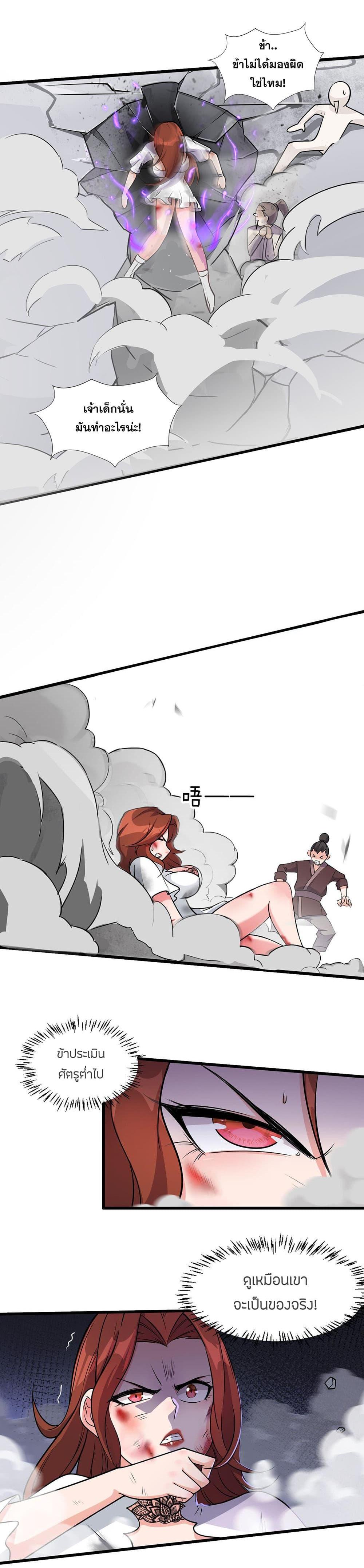 Manga-lc-com อ่านมังงะ อ่านการ์ตูน ออนไลน์ ฟรี I Just Need to Pick Up a Female Disciple ตอนที่ 1 2 3 4 5 6 7 8 9 10 11 12 13 14 ฟรี ไม่มีโฆษณา Manga-lc - อ่าน มังงะ อ่าน การ์ตูน ออนไลน์ อ่านมังงะ ฟรี