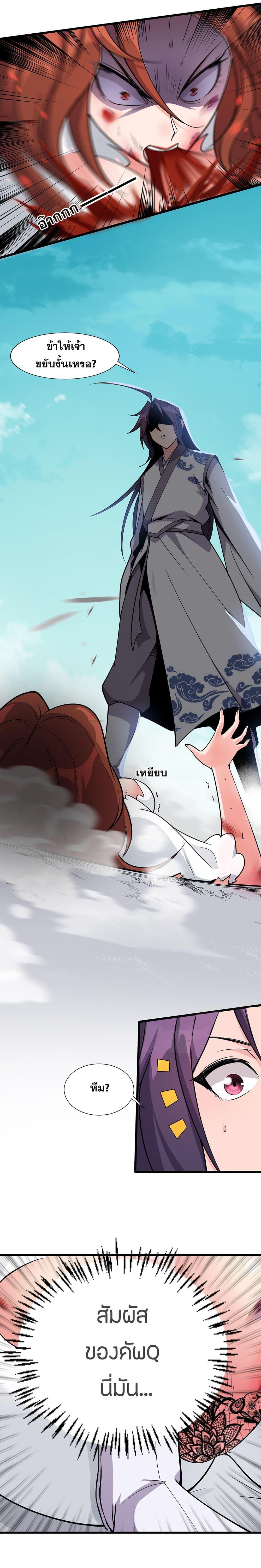 Manga-lc-com อ่านมังงะ อ่านการ์ตูน ออนไลน์ ฟรี I Just Need to Pick Up a Female Disciple ตอนที่ 1 2 3 4 5 6 7 8 9 10 11 12 13 14 ฟรี ไม่มีโฆษณา Manga-lc - อ่าน มังงะ อ่าน การ์ตูน ออนไลน์ อ่านมังงะ ฟรี