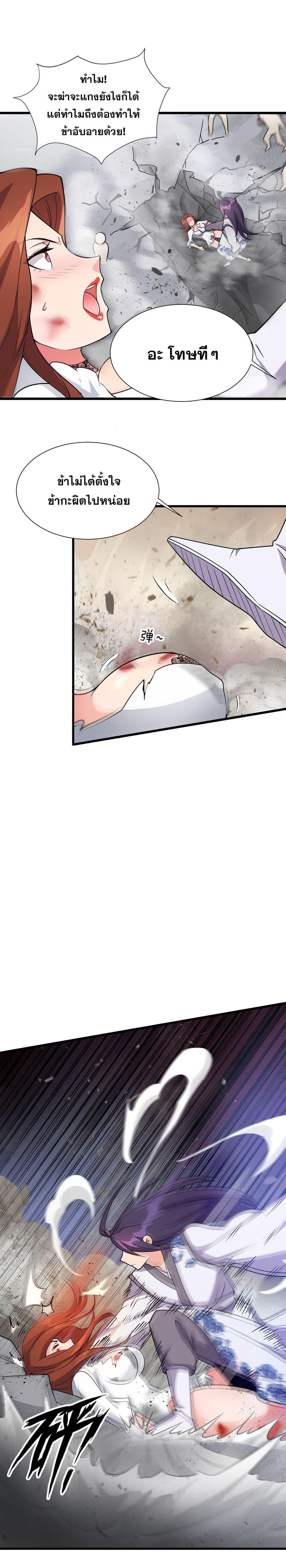 Manga-lc-com อ่านมังงะ อ่านการ์ตูน ออนไลน์ ฟรี I Just Need to Pick Up a Female Disciple ตอนที่ 1 2 3 4 5 6 7 8 9 10 11 12 13 14 ฟรี ไม่มีโฆษณา Manga-lc - อ่าน มังงะ อ่าน การ์ตูน ออนไลน์ อ่านมังงะ ฟรี