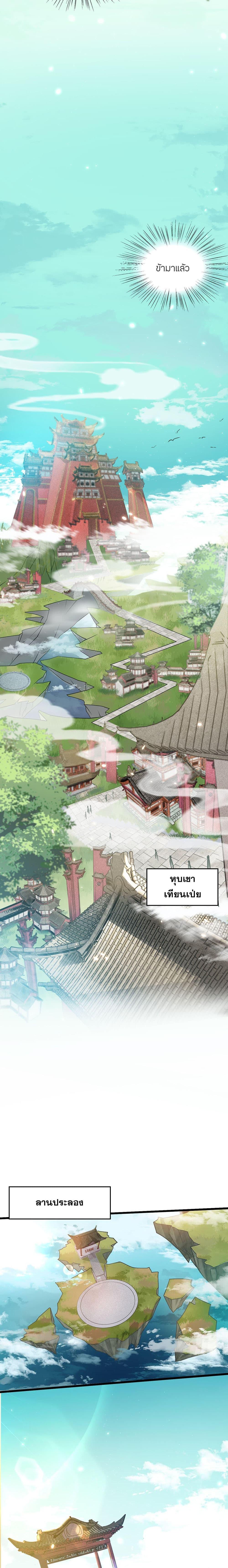 Manga-lc-com อ่านมังงะ อ่านการ์ตูน ออนไลน์ ฟรี I Just Need to Pick Up a Female Disciple ตอนที่ 1 2 3 4 5 6 7 8 9 10 11 12 13 14 ฟรี ไม่มีโฆษณา Manga-lc - อ่าน มังงะ อ่าน การ์ตูน ออนไลน์ อ่านมังงะ ฟรี