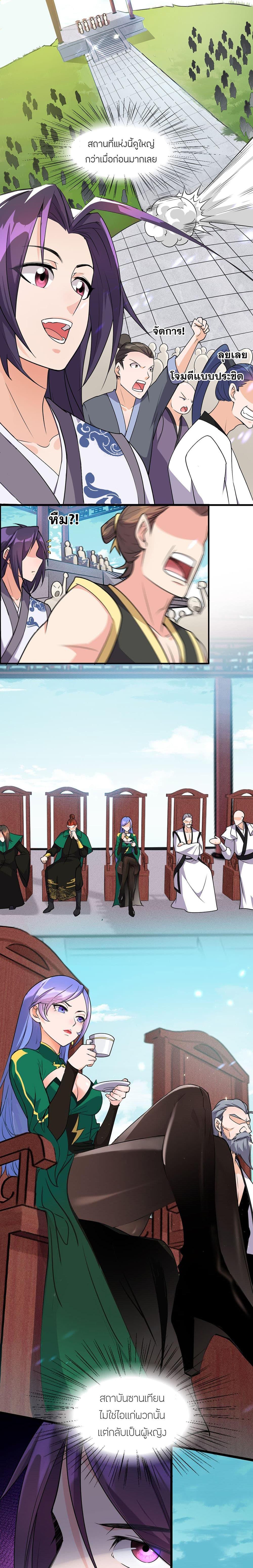 Manga-lc-com อ่านมังงะ อ่านการ์ตูน ออนไลน์ ฟรี I Just Need to Pick Up a Female Disciple ตอนที่ 1 2 3 4 5 6 7 8 9 10 11 12 13 14 ฟรี ไม่มีโฆษณา Manga-lc - อ่าน มังงะ อ่าน การ์ตูน ออนไลน์ อ่านมังงะ ฟรี