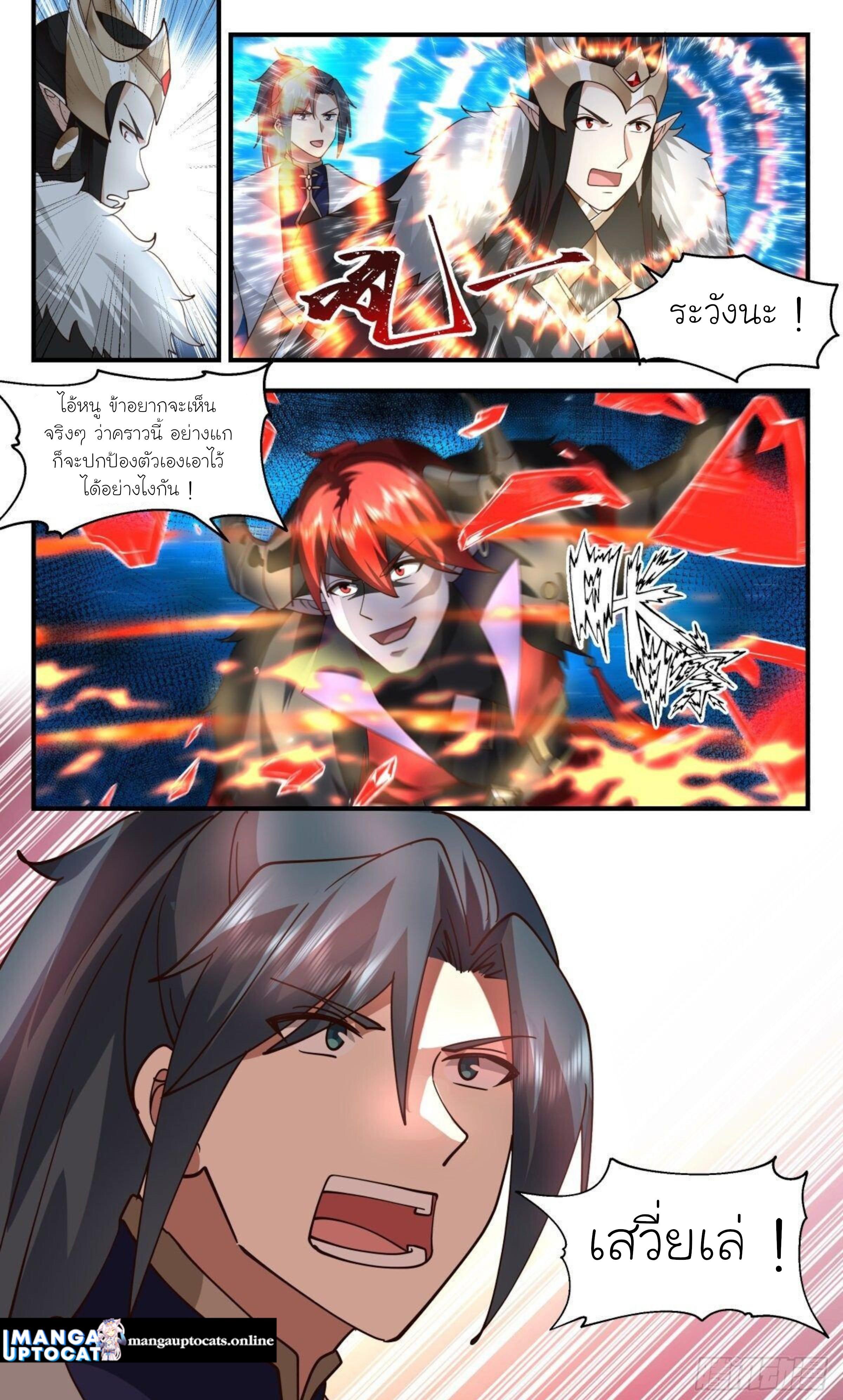 Manga-lc-com อ่านมังงะ อ่านการ์ตูน ออนไลน์ ฟรี Martial Peak ตอนที่ 1 2 3 4 5 6 7 8 9 10 11 12 13 14 ฟรี ไม่มีโฆษณา Manga-lc - อ่าน มังงะ อ่าน การ์ตูน ออนไลน์ อ่านมังงะ ฟรี