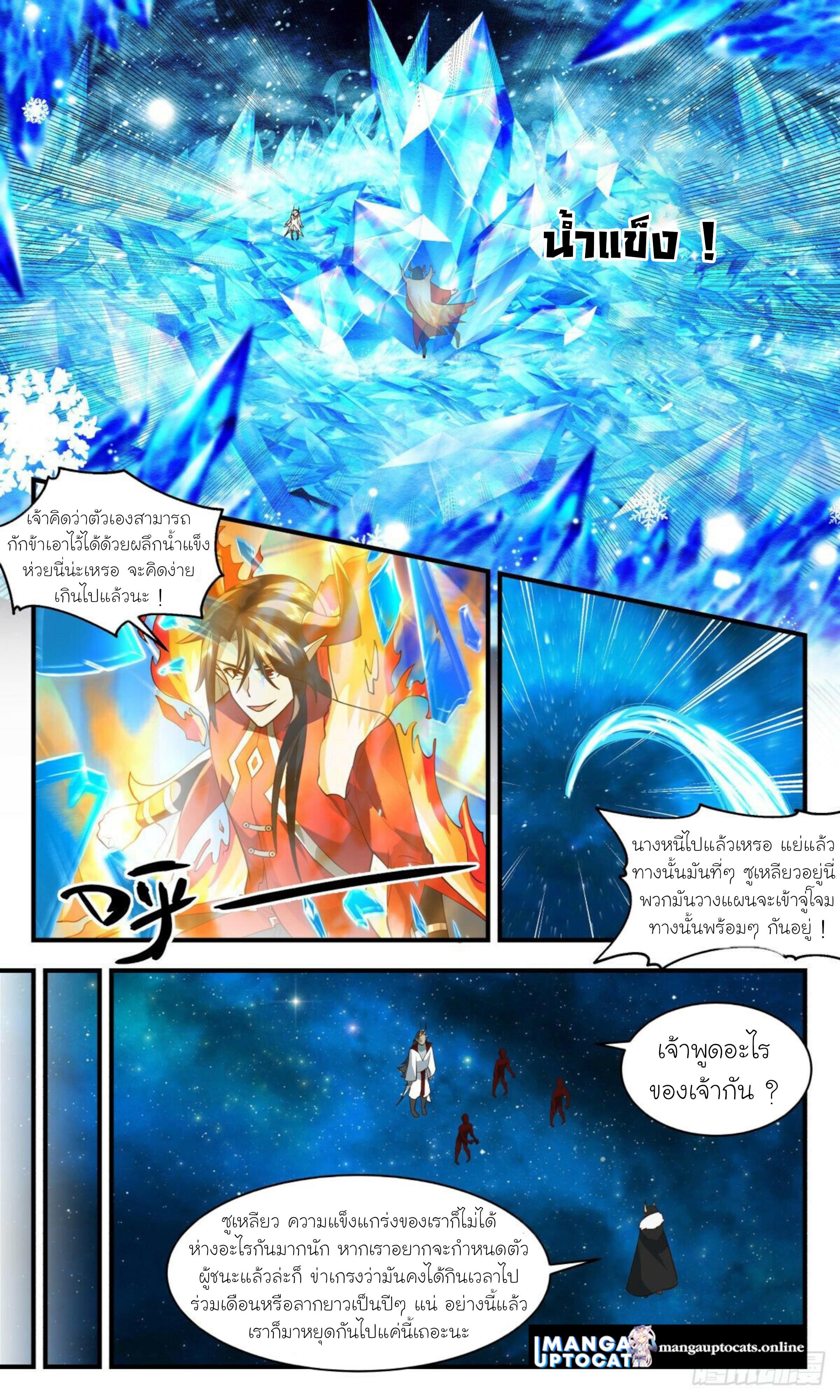 Manga-lc-com อ่านมังงะ อ่านการ์ตูน ออนไลน์ ฟรี Martial Peak ตอนที่ 1 2 3 4 5 6 7 8 9 10 11 12 13 14 ฟรี ไม่มีโฆษณา Manga-lc - อ่าน มังงะ อ่าน การ์ตูน ออนไลน์ อ่านมังงะ ฟรี