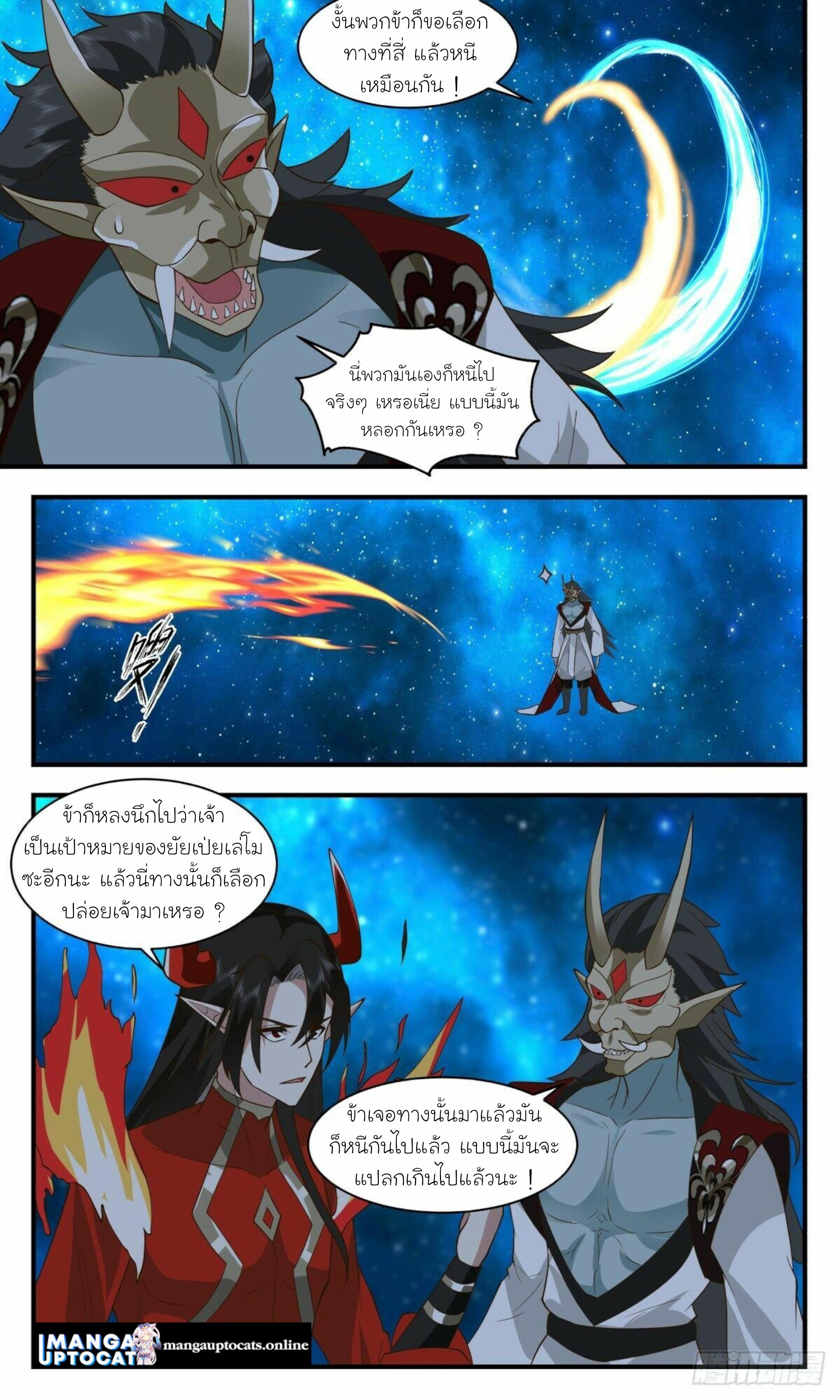 Manga-lc-com อ่านมังงะ อ่านการ์ตูน ออนไลน์ ฟรี Martial Peak ตอนที่ 1 2 3 4 5 6 7 8 9 10 11 12 13 14 ฟรี ไม่มีโฆษณา Manga-lc - อ่าน มังงะ อ่าน การ์ตูน ออนไลน์ อ่านมังงะ ฟรี