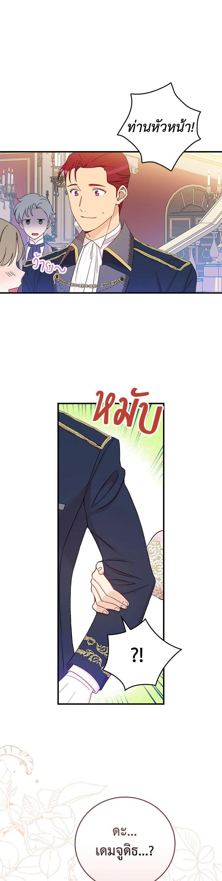 Manga-lc-com อ่านมังงะ อ่านการ์ตูน ออนไลน์ ฟรี A Red Knight Does Not Blindly Follow Money ตอนที่ 1 2 3 4 5 6 7 8 9 10 11 12 13 14 ฟรี ไม่มีโฆษณา Manga-lc - อ่าน มังงะ อ่าน การ์ตูน ออนไลน์ อ่านมังงะ ฟรี