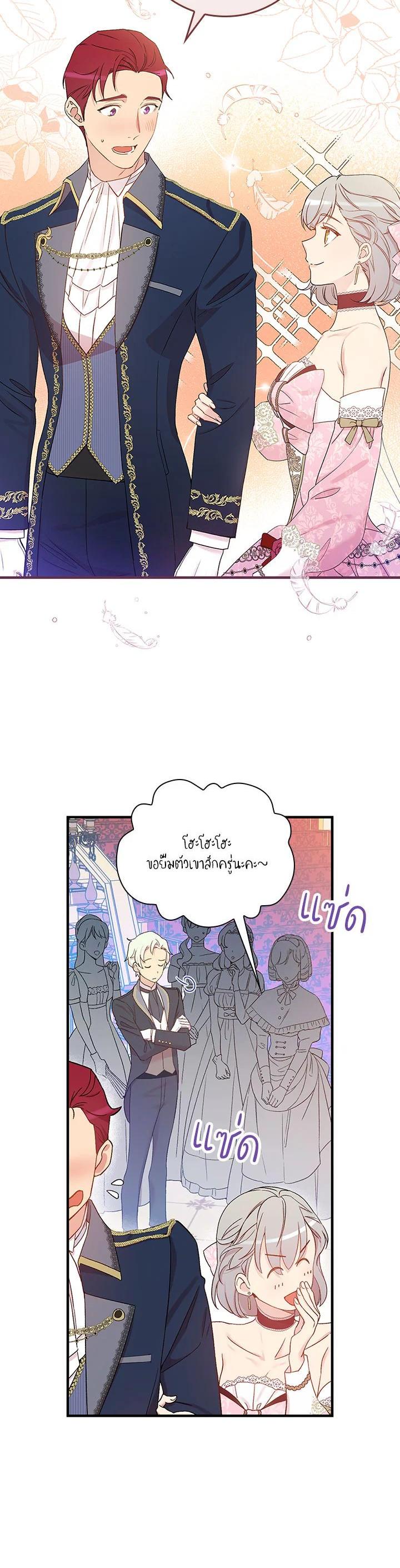 Manga-lc-com อ่านมังงะ อ่านการ์ตูน ออนไลน์ ฟรี A Red Knight Does Not Blindly Follow Money ตอนที่ 1 2 3 4 5 6 7 8 9 10 11 12 13 14 ฟรี ไม่มีโฆษณา Manga-lc - อ่าน มังงะ อ่าน การ์ตูน ออนไลน์ อ่านมังงะ ฟรี