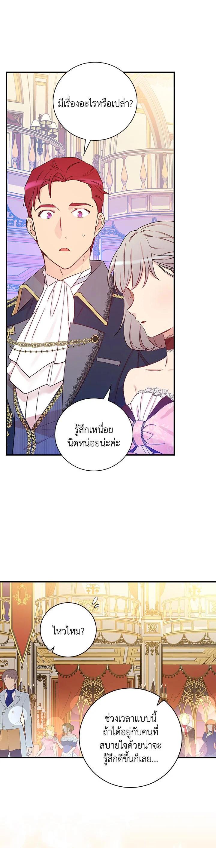 Manga-lc-com อ่านมังงะ อ่านการ์ตูน ออนไลน์ ฟรี A Red Knight Does Not Blindly Follow Money ตอนที่ 1 2 3 4 5 6 7 8 9 10 11 12 13 14 ฟรี ไม่มีโฆษณา Manga-lc - อ่าน มังงะ อ่าน การ์ตูน ออนไลน์ อ่านมังงะ ฟรี