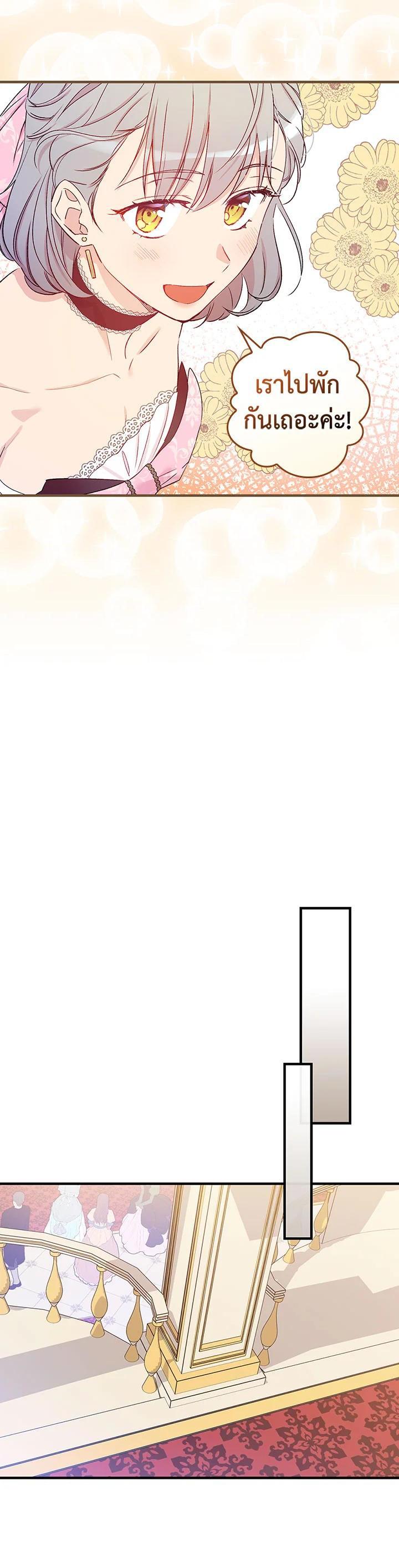 Manga-lc-com อ่านมังงะ อ่านการ์ตูน ออนไลน์ ฟรี A Red Knight Does Not Blindly Follow Money ตอนที่ 1 2 3 4 5 6 7 8 9 10 11 12 13 14 ฟรี ไม่มีโฆษณา Manga-lc - อ่าน มังงะ อ่าน การ์ตูน ออนไลน์ อ่านมังงะ ฟรี