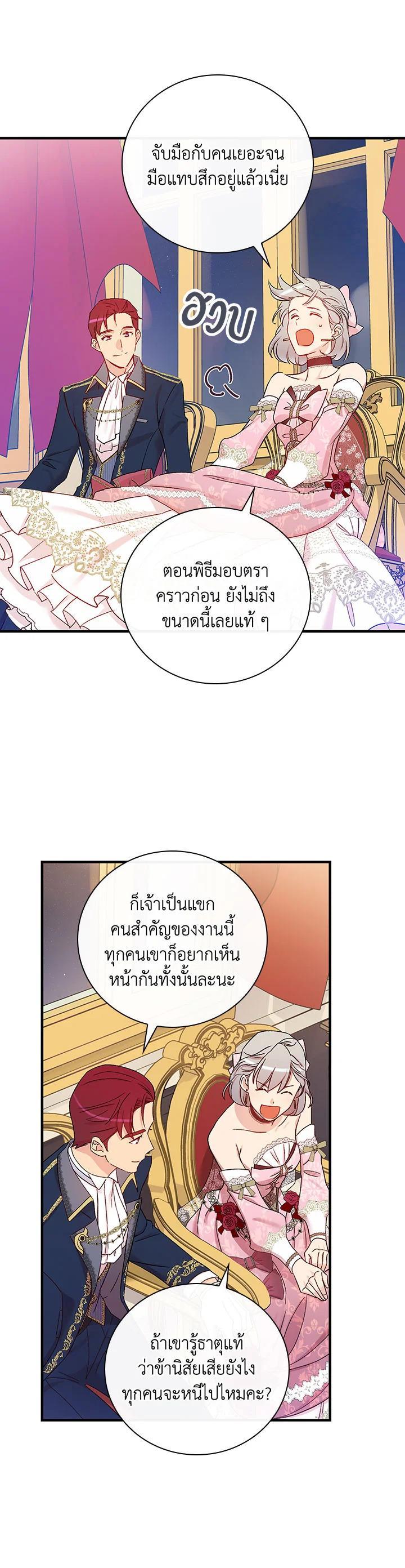 Manga-lc-com อ่านมังงะ อ่านการ์ตูน ออนไลน์ ฟรี A Red Knight Does Not Blindly Follow Money ตอนที่ 1 2 3 4 5 6 7 8 9 10 11 12 13 14 ฟรี ไม่มีโฆษณา Manga-lc - อ่าน มังงะ อ่าน การ์ตูน ออนไลน์ อ่านมังงะ ฟรี