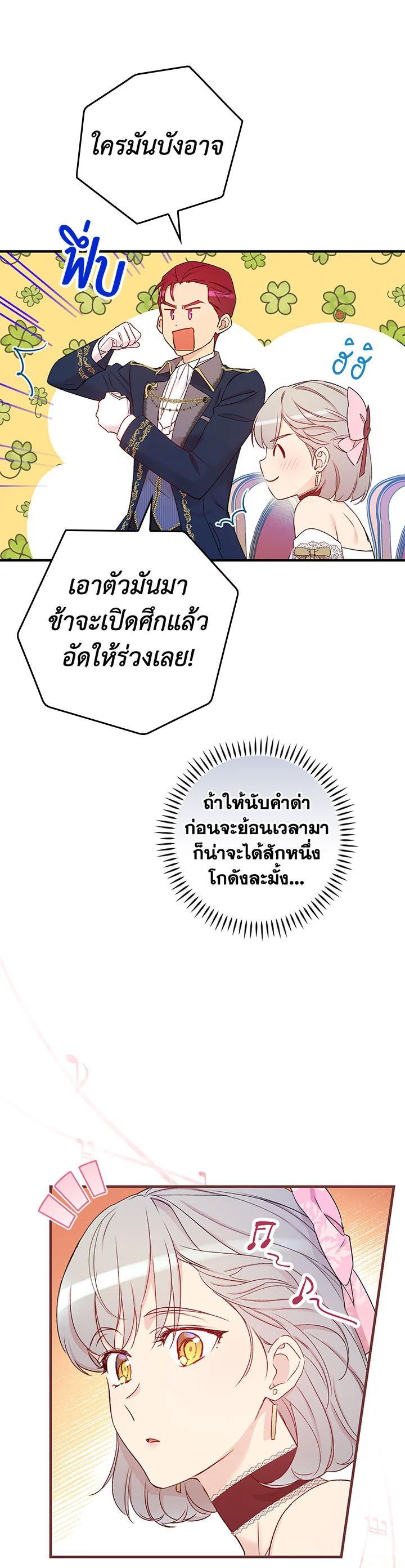 Manga-lc-com อ่านมังงะ อ่านการ์ตูน ออนไลน์ ฟรี A Red Knight Does Not Blindly Follow Money ตอนที่ 1 2 3 4 5 6 7 8 9 10 11 12 13 14 ฟรี ไม่มีโฆษณา Manga-lc - อ่าน มังงะ อ่าน การ์ตูน ออนไลน์ อ่านมังงะ ฟรี